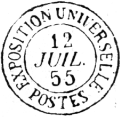 Timbre  date au type 15 de l'exposition Universelle de 1855 avec mention : EXPOSITION UNIVERSELLE POSTES