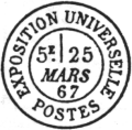 Timbre  date au type 17 de l'exposition Universelle de 1867 avec mention : EXPOSITION UNIVERSELLE POSTES