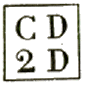 Marque encadrée CD numéro de 2 a 11 et D