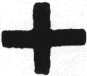 Les oblitrations de janvier 1849 - Croix de Beaucaire