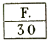 Marque accessoire rectangulaire avec mention : F. 30